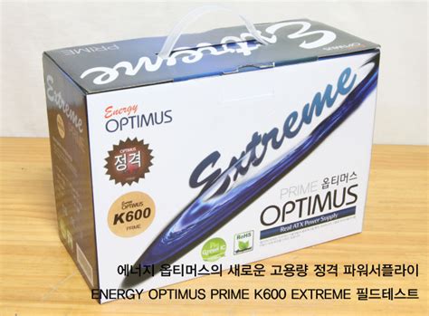 K600 EXTREME .